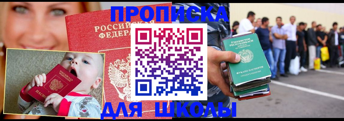 временная регистрация госуслуги в Аргуне